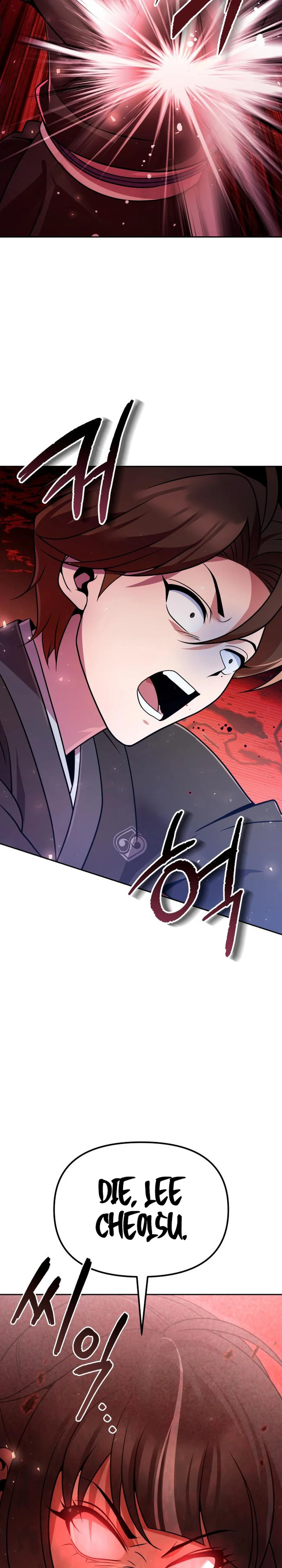 The Second Eunuch Regains His Manhood Chapter 41 41